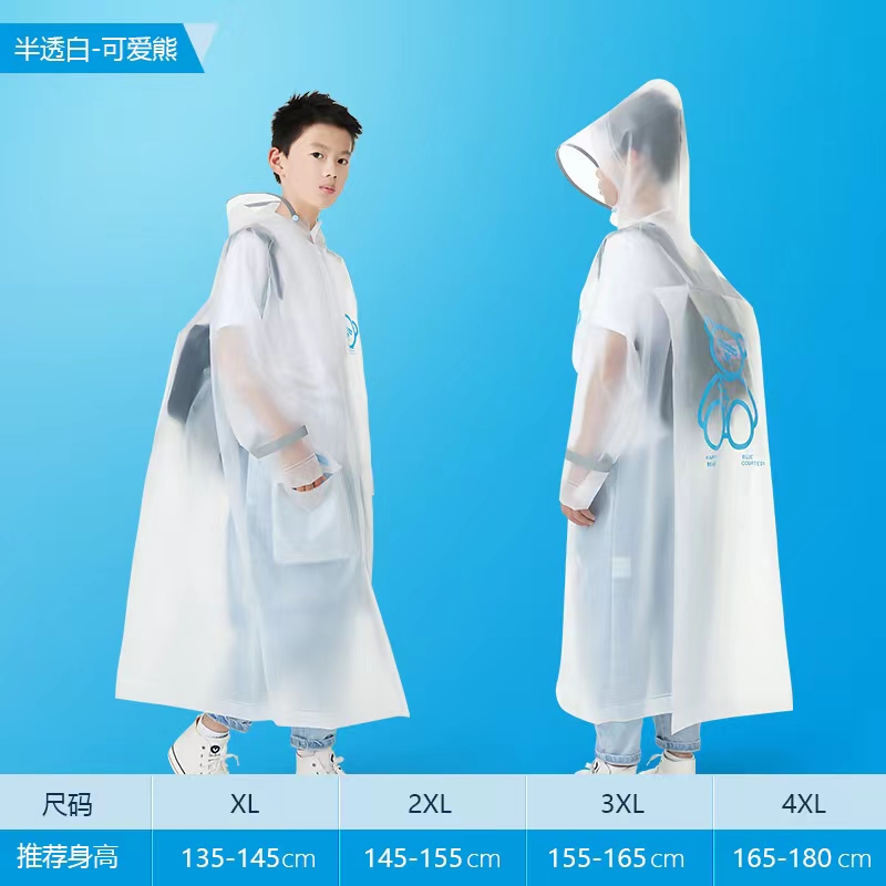 Rain Coat